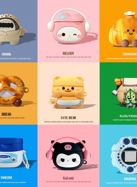 适用华为FreeBuds SE 2耳机套Huawei5/4E真无线Pro3蓝牙耳机pro2+卡通6i保护壳Clip华为freebuds se3防摔套5i