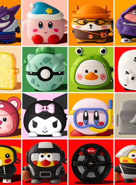 适用于花再zeroair蓝牙耳机套漫步者zero air保护套硅胶lollipro2保护壳防摔lolli pro2充电仓盒子可爱卡通软