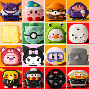 适用于花再zeroair蓝牙耳机套漫步者zero air保护套硅胶lollipro2保护壳防摔lolli pro2充电仓盒子可爱卡通软