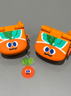 适用漫步者zeroair保护套硅胶可爱花再zero air无线蓝牙耳机壳zero喵保护壳魔魔胡胡胡萝卜翻盖手机防摔