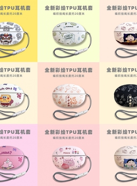 适用ikf air clip蓝牙耳机套IKF-AIR Clip保护壳ikf airclip耳夹式耳机壳可爱卡通ikfairclip开放式保护套