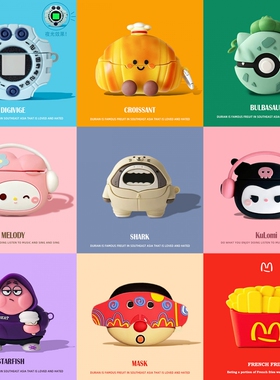 适用于倍思Baseus M2s蓝牙耳机套pro软壳M3卡通硅胶2023版W04保护套Plus库洛米m2s可爱m2+防摔AS01降噪耳机壳