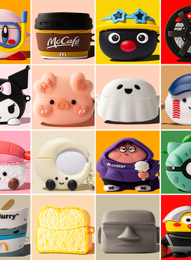 适用vivotws3i保护套vivotws3e蓝牙耳机壳男女新款vivotwsa3保护壳硅胶vivo tws 3i充电盒3e可爱A3卡通1e防摔