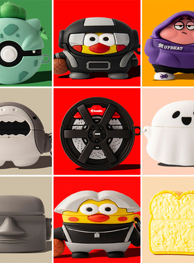 适用于edifier漫步者lollipro2s真无线蓝牙耳机套lolli pro2S保护套EDF200103保护壳lollipopspro2硅胶壳可爱