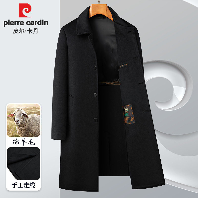 皮尔卡丹羊毛双面呢大衣男秋冬季外套中长款休闲时尚长款呢子风衣