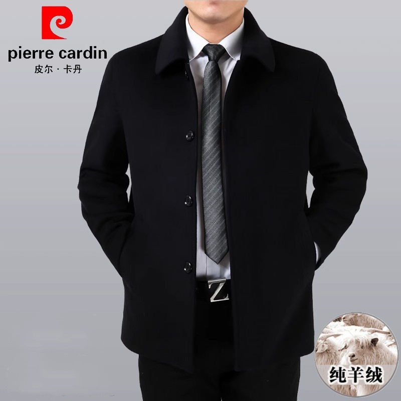 皮尔卡丹秋冬高端短款羊毛呢子大衣男装中老年中长款爸爸装外套