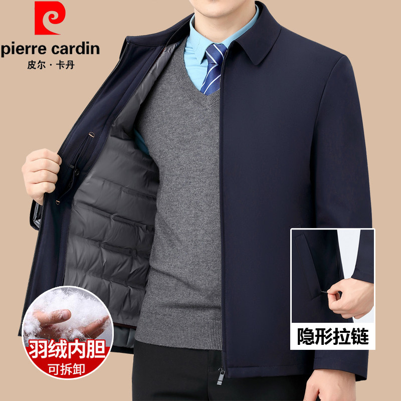 皮尔卡丹羽绒服男冬季短款白鸭绒商务休闲中年爸爸装保暖外套男