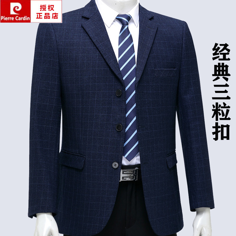 皮尔卡丹西服男商务休闲羊毛料三粒扣西装外套单件上衣领导爸爸装