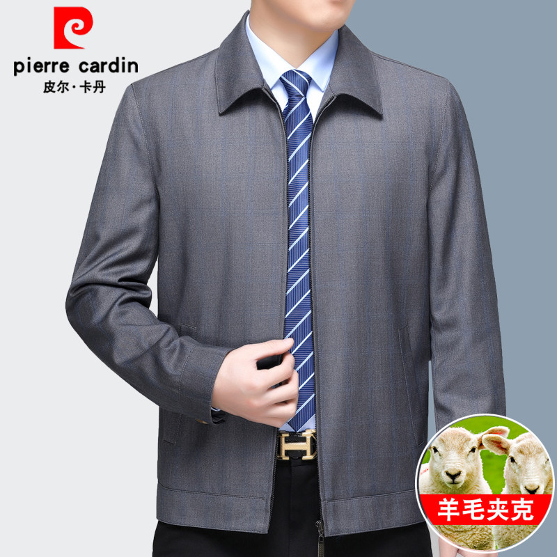 皮尔卡丹羊毛夹克男春秋季中老年爸爸装商务休闲薄款中年翻领外套
