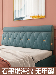 床头靠垫柔软包装榻榻米靠垫床头板套双大靠垫简易靠垫枕头可定制