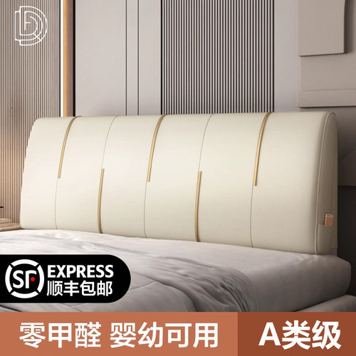 简约风双人海绵免洗卧室床头靠垫