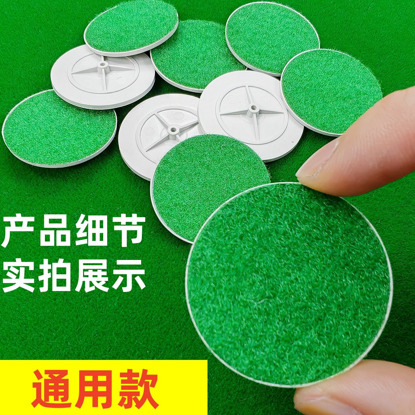 麻将机操作盘骰子旋转片通用型图片