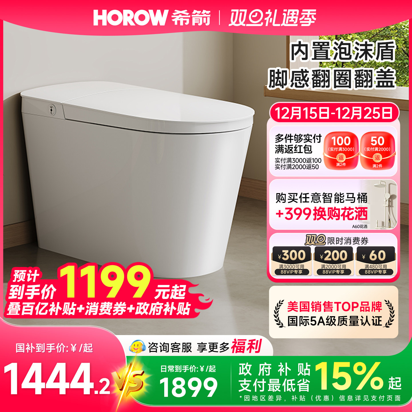 ���ڲ����������ڲ�����ϣ����������Ͱ��ˮ����ĭ�ܼ���������M30 1331.95Ԫ(������)