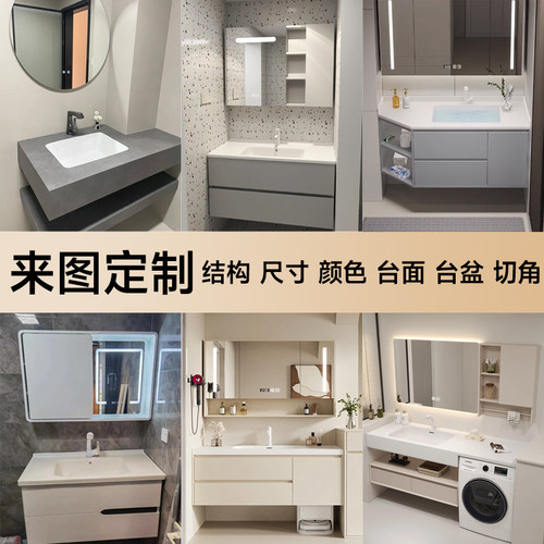 希箭一站式服务，一对一浴室柜定制