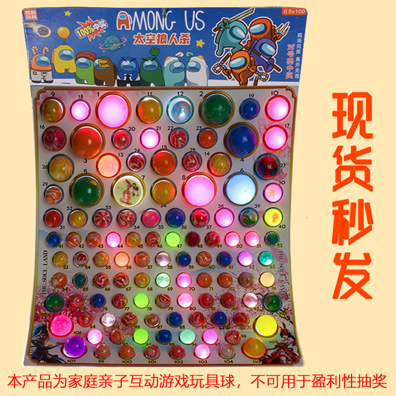 儿童小玩具义乌夜市地摊小商品公园广场新年摆摊批fa热销发光礼品