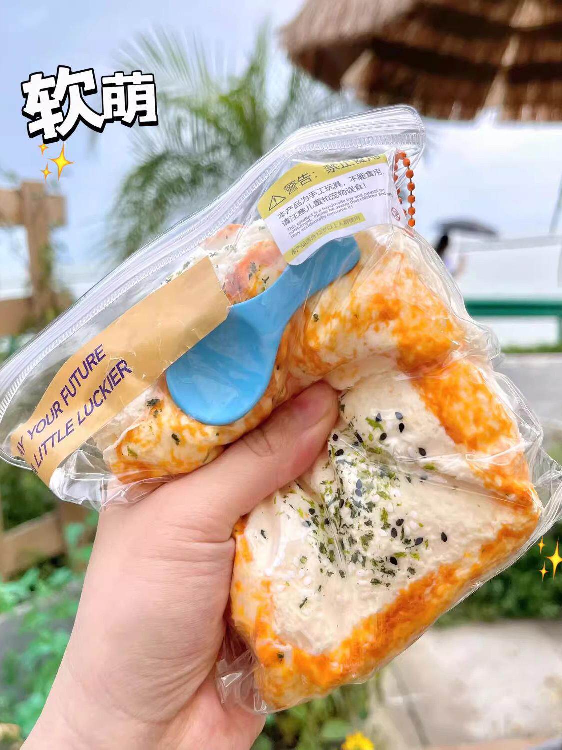 GANBA 진흙 반죽 음악 원래 3 층 대형 토스트 크림 진흙 감압 유물 식품 등급 실리콘 반죽 완제품