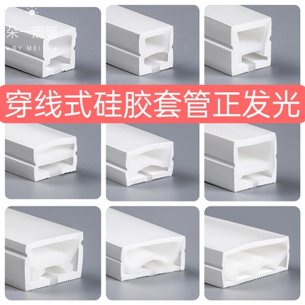 led硅胶线条灯嵌入式柔性工程套管明装暗装灯槽户外防水软灯带