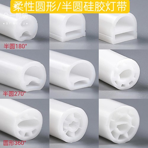 圆形硅胶灯带360°发光
