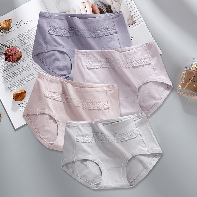 内裤女纯棉中腰舒适透气收腹提臀