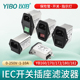 以伯IEC插座电源滤波器220V抗干扰emi交流开 关保险管指示灯三合