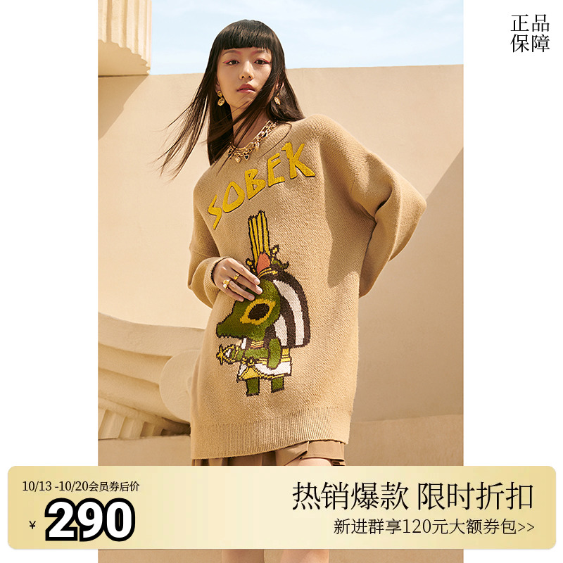 【新降】大英埃及萌神 欧时力针织连衣裙女冬装提花宽松休闲两穿