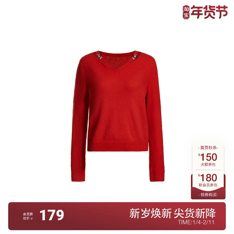 V领宽松毛衣女 ochirly欧时力2024新款春装饰金属慵懒风设计感