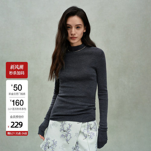 【可机洗100%美丽诺羊毛】OCH.欧时力120支毛衣无缝一体春新品