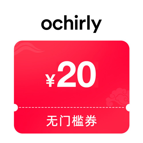 预定大额有价券