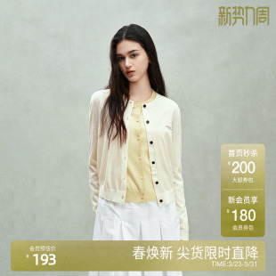 新品 上衣印花2025夏季 100%羊毛轻薄针织外套女开衫 OCHIRLY欧时力