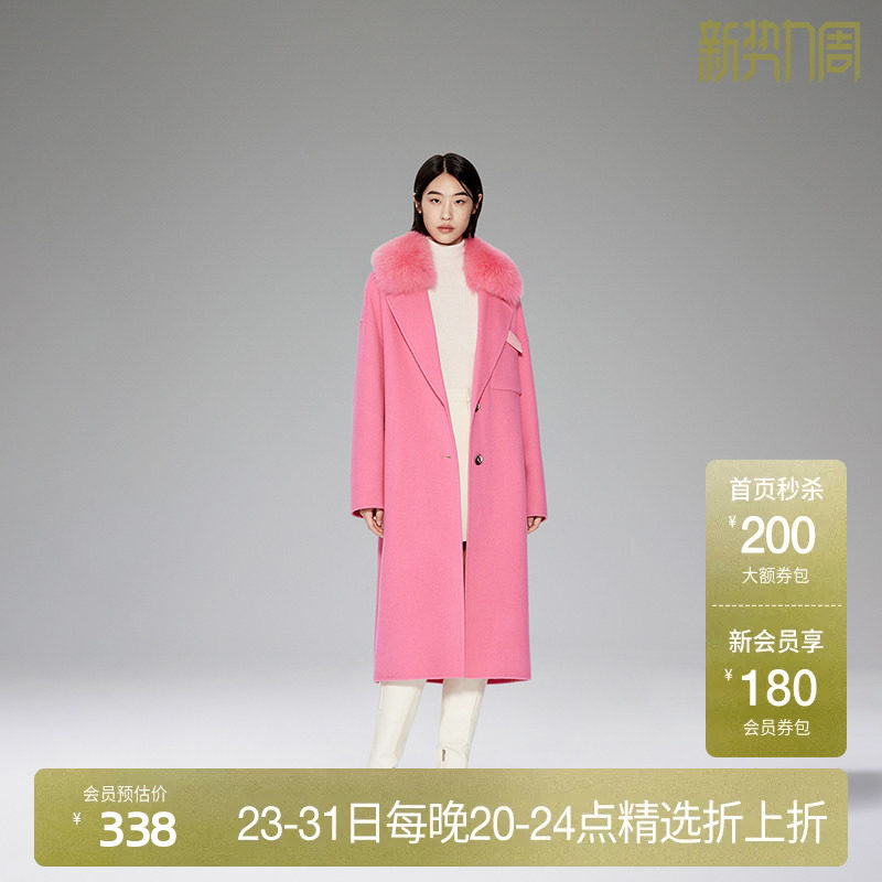 【高奢大衣】欧时力 澳洲羊毛双面呢外套女2023新冬可拆狐狸毛领