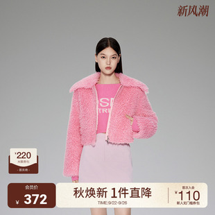 春装 宽松毛绒厚外套女2023新款 欧时力 保暖软糯 高级环保皮草