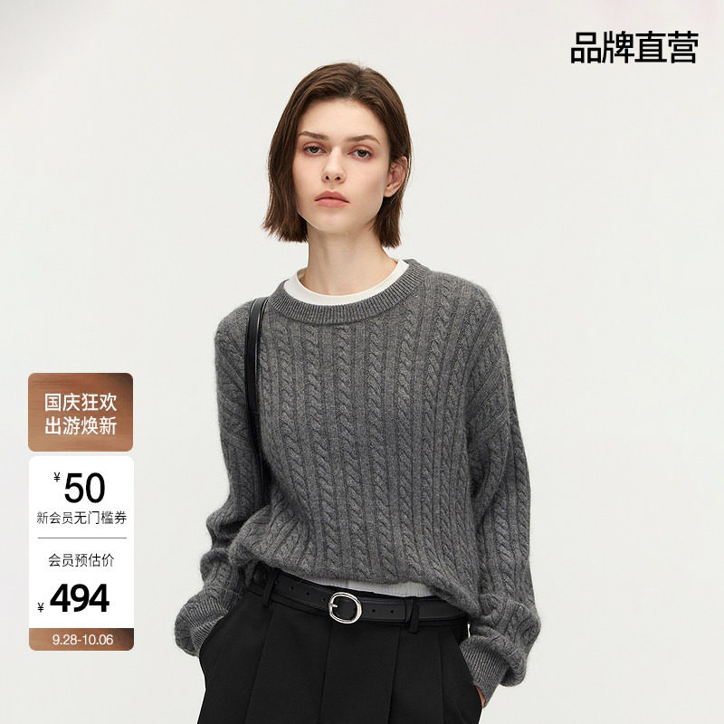 OCHIRLY欧时力 兔绒麻花针织毛衣女慵懒宽松打底内搭秋季新品
