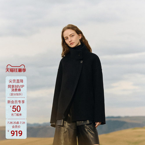OCH.ochirly欧时力 澳进口美丽诺羊毛双面呢风衣外套春季新品