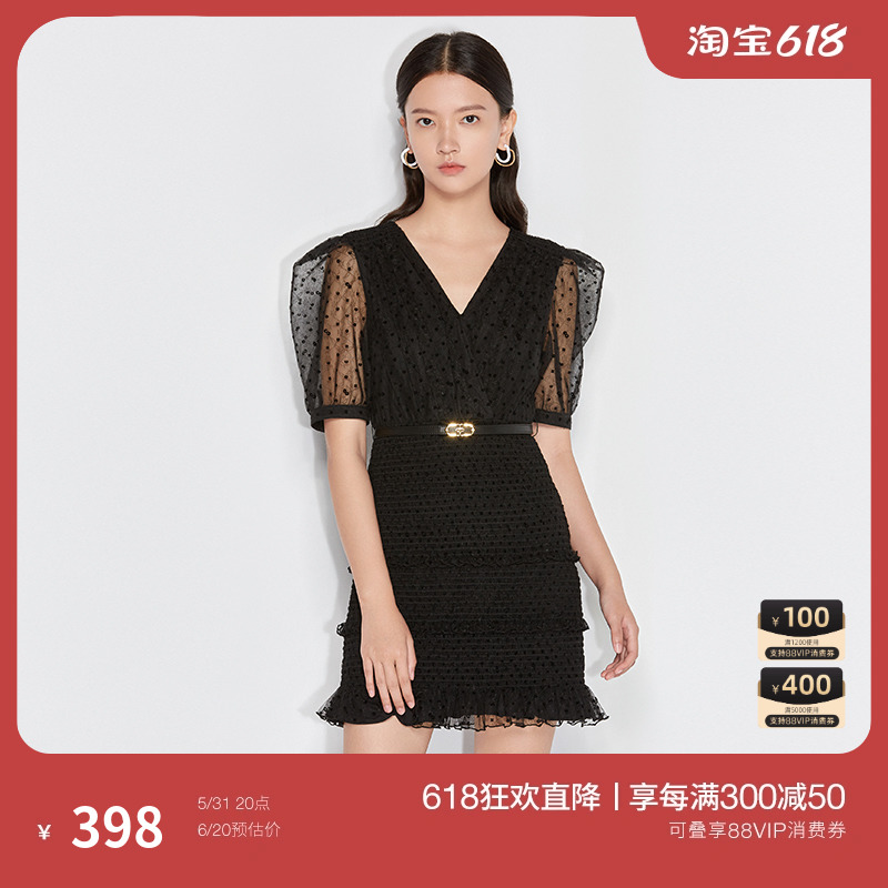 邢菲同款 欧时力连衣裙夏装法式蕾丝腰带显瘦