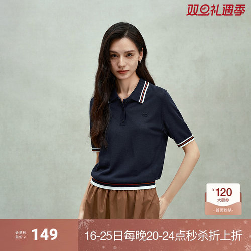 ochirly欧时力 天丝亚麻polo领条纹短袖针织衫女上衣2025夏季新品