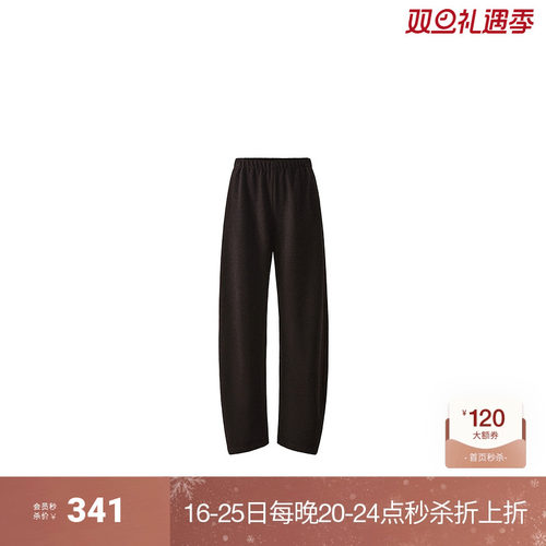 欧时力橡筋腰休闲香蕉裤