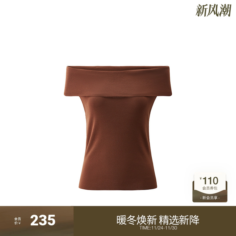 ochirly欧时力 进口醋酸一字肩针织衫女法式气质时尚2024秋季新品