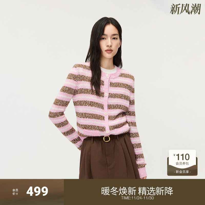 OCHIRLY欧时力 撞色条纹针织外套女开衫上衣设计感2025秋季新品