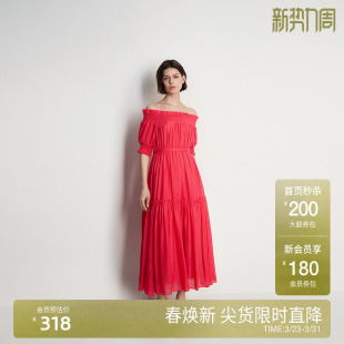 荷叶边收腰气质 夏装 天丝雪纺一字领连衣裙 ochirly欧时力2024新款