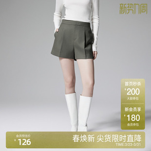 OCHIRLY欧时力澳洲羊毛精纺短裤 女直筒通勤风高智2025春新款