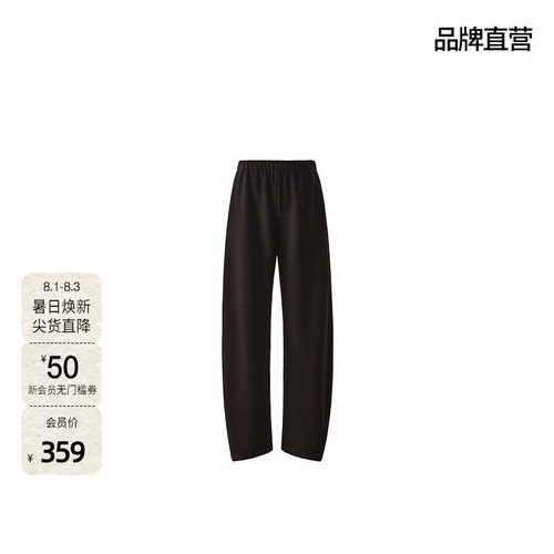 欧时力橡筋腰休闲香蕉裤