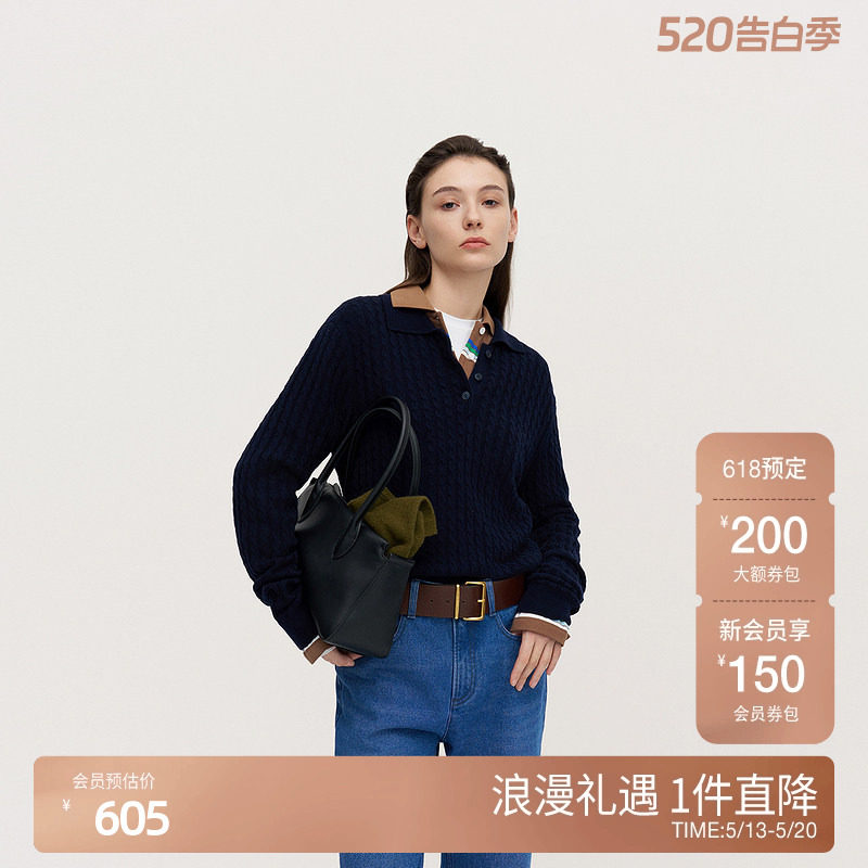 OCHIRLY欧时力 100%羊毛老钱麻花polo毛衣女轻薄针织2024秋冬新品