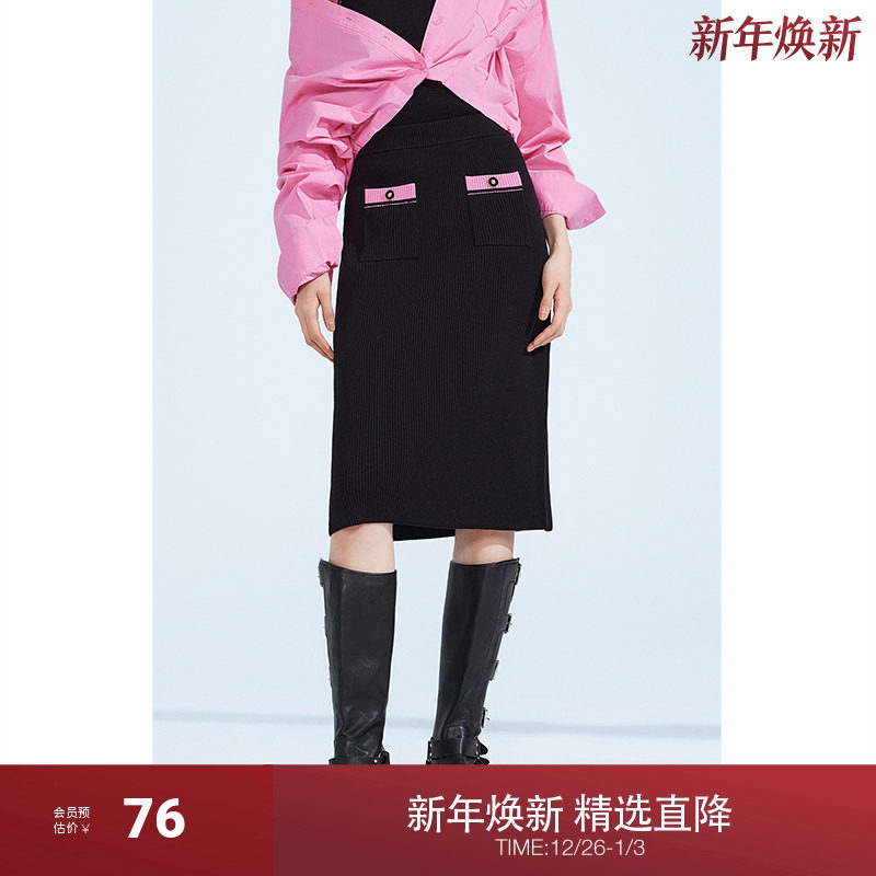 ochirly欧时力包臀高腰针织半裙