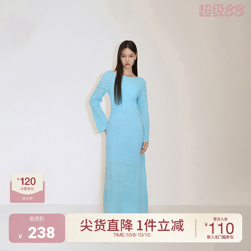 镂空针织连衣裙两件套装女 ochirly欧时力2024新款夏装露背透气