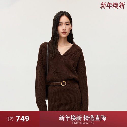 OCHIRLY欧时力 露肩领V领毛织连衣裙女短裙坑纹气质2025秋季新品