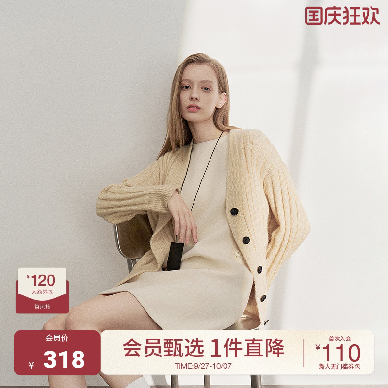 欧时力V领坑条针织外套