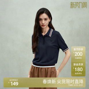 新品 ochirly欧时力 女上衣2025夏季 针织衫 天丝亚麻polo领条纹短袖