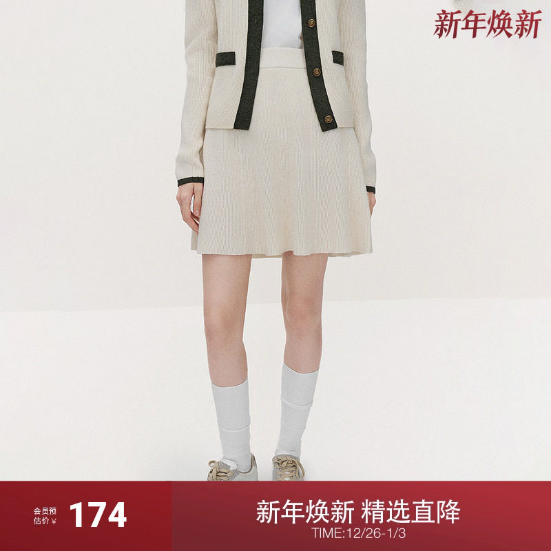 欧时力羊毛高腰毛织短裙