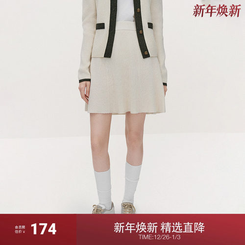 欧时力羊毛高腰毛织短裙