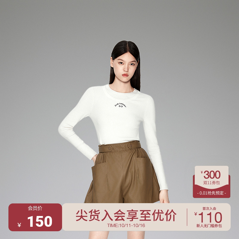 ochirly欧时力 抗菌珍珠纤维毛衣女冬装修身打底设计感